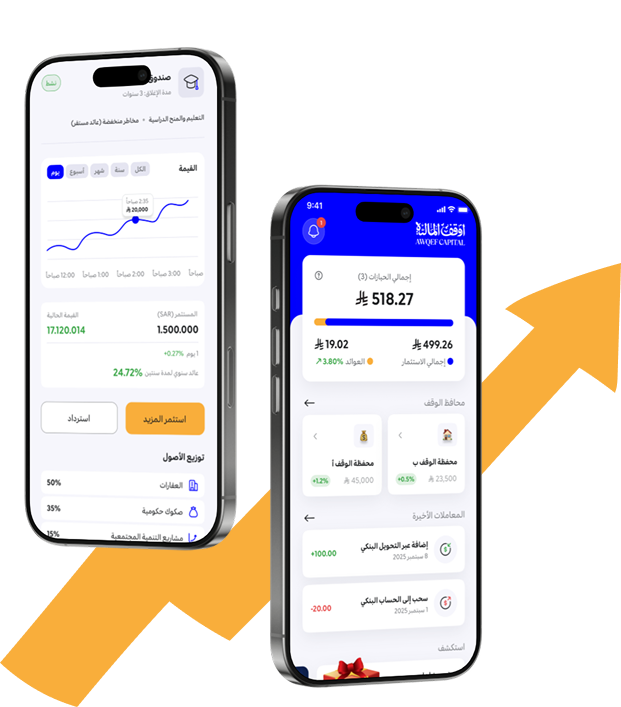 حمّل تطبيق أوقف